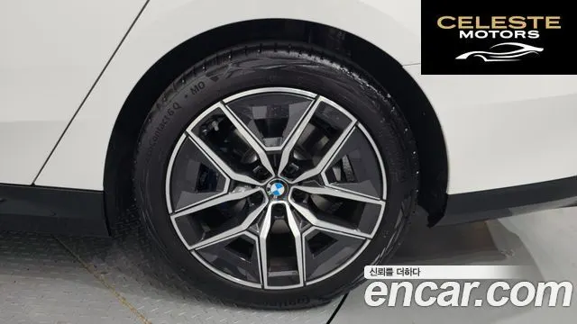 BMW Série 5 (G60) 520i M Sport 2025 — photo 7 sur 32