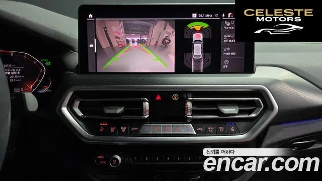 BMW X4 (G02) xDrive20i M Sport Pro 2023 — photo 22 sur 31