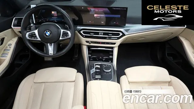 BMW Série 3 (G20) 320d M Sport 2023 — photo 10 sur 31