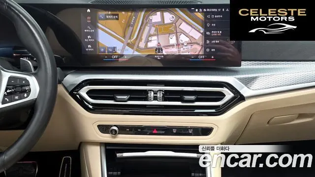 BMW Série 3 (G20) 320d M Sport 2023 — photo 19 sur 31
