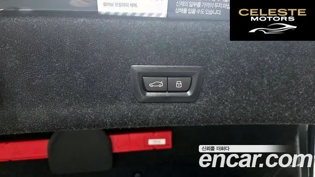 BMW Série 3 (G20) 320d M Sport 2023 — photo 27 sur 31