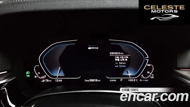 BMW Série 5 (G30) 530e Luxury 2022 — photo 11 sur 38