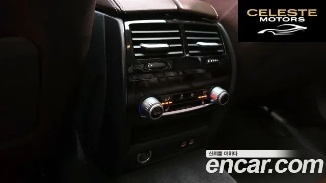 BMW Série 5 (G30) 530e Luxury 2022 — photo 24 sur 38
