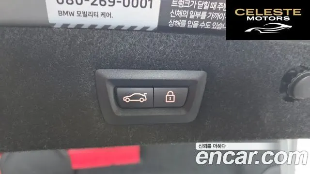 BMW Série 5 (G30) 530e Luxury 2022 — photo 26 sur 38