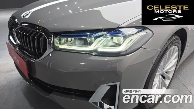 BMW Série 5 (G30) 530e Luxury 2022 — photo 8 sur 38