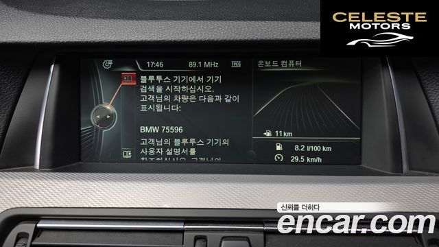 BMW Série 5 (F10) 530d xDrive M Sport 2014 — photo 14 sur 25