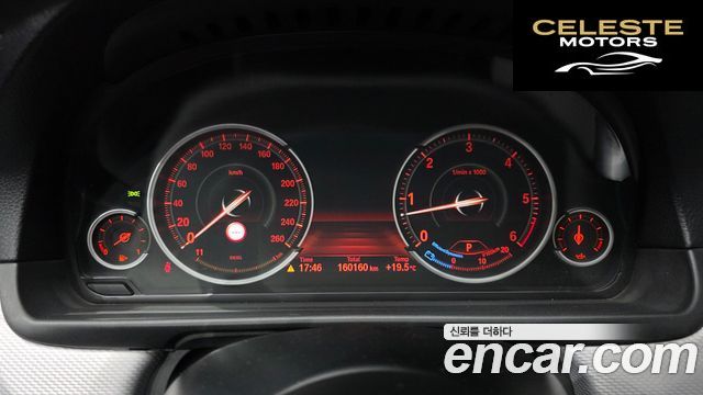 BMW Série 5 (F10) 530d xDrive M Sport 2014 — photo 7 sur 25