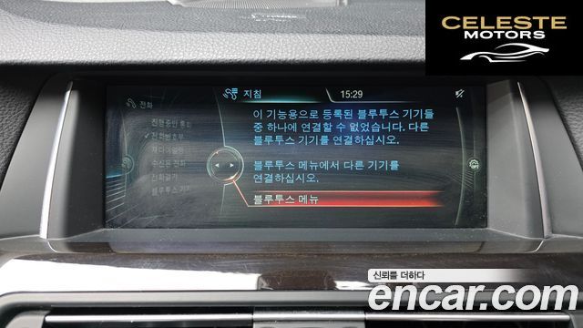 BMW Série 5 (F10) 528i 2014 — photo 15 sur 26