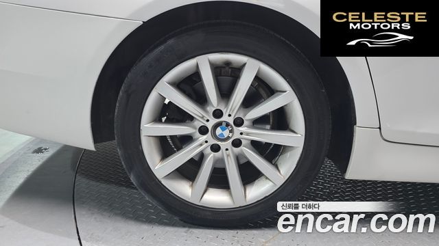 BMW Série 5 (F10) 528i 2014 — photo 5 sur 26
