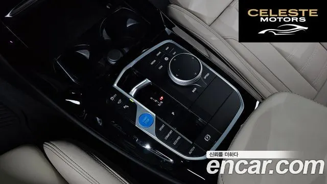 BMW iX3 M Sport 2025 — photo 12 sur 30