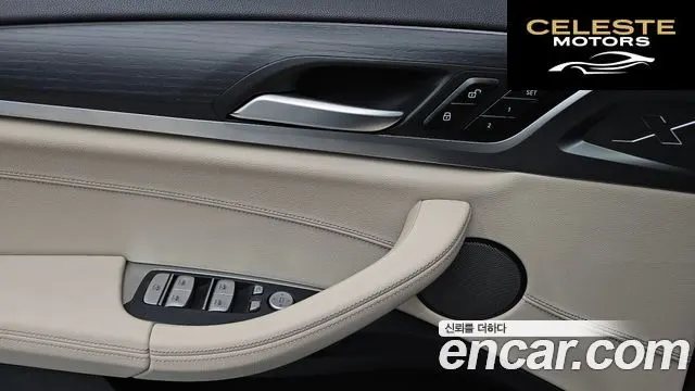 BMW iX3 M Sport 2025 — photo 22 sur 30
