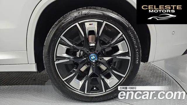BMW iX3 M Sport 2025 — photo 7 sur 30