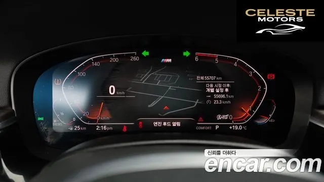 BMW Série 6 GT (G32) 620d xDrive M Sport 2020 — photo 11 sur 35