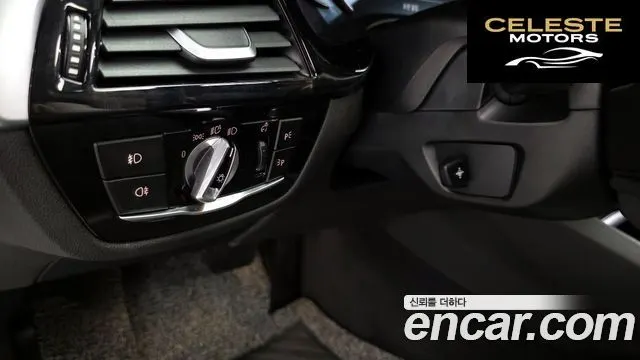 BMW Série 5 (G30) 530i Luxury Plus 2018 — photo 32 sur 32
