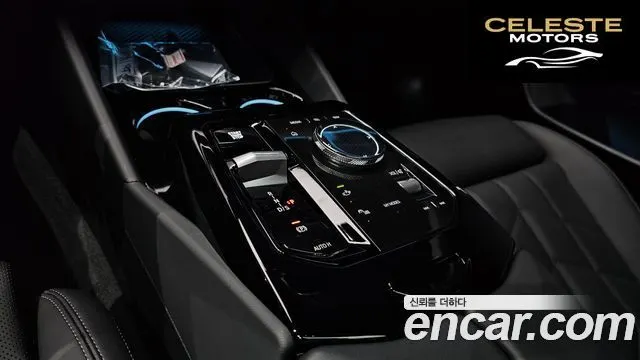 BMW Série 5 (G60) 520i M Sport 2025 — photo 12 sur 38