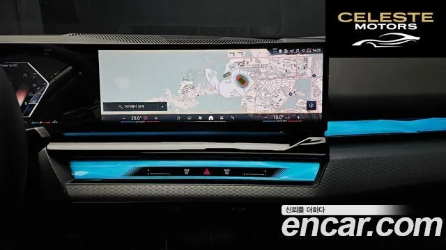 BMW Série 5 (G60) 520i M Sport 2025 — photo 20 sur 38