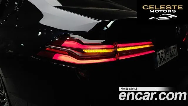 BMW Série 5 (G60) 520i M Sport 2025 — photo 9 sur 38