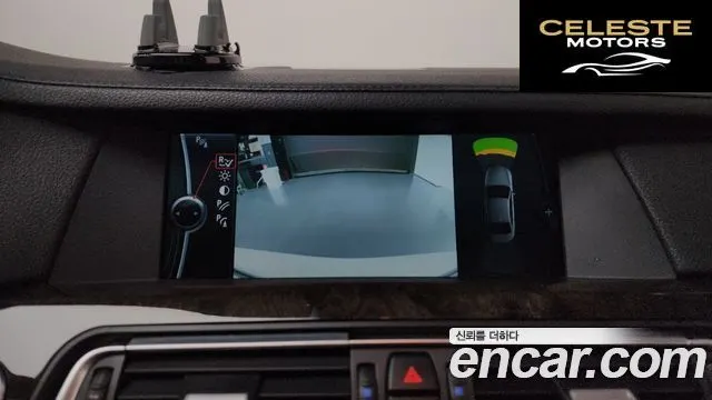 BMW Série 7 (F01) 740i M Sport 2012 — photo 15 sur 26