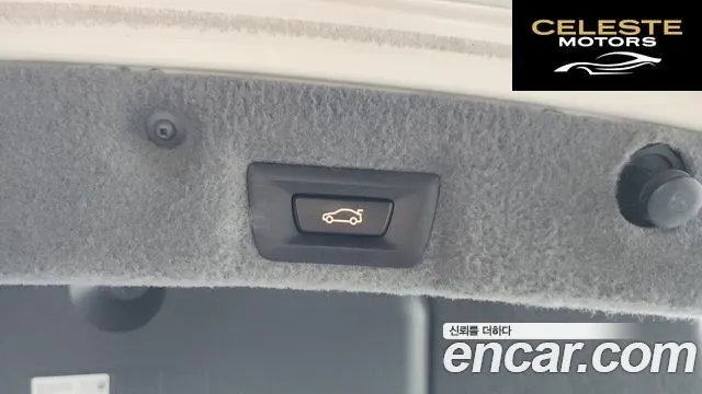 BMW Série 7 (F01) 740i M Sport 2012 — photo 20 sur 26