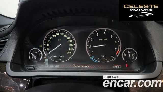 BMW Série 7 (F01) 740i M Sport 2012 — photo 8 sur 26