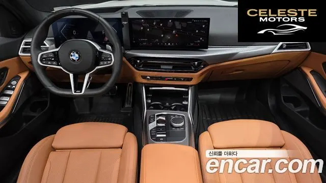 BMW Série 3 (G20) 320i M Sport 2025 — photo 10 sur 33
