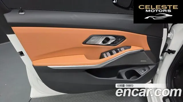 BMW Série 3 (G20) 320i M Sport 2025 — photo 14 sur 33