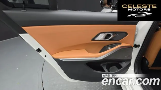 BMW Série 3 (G20) 320i M Sport 2025 — photo 15 sur 33