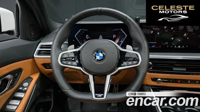 BMW Série 3 (G20) 320i M Sport 2025 — photo 19 sur 33