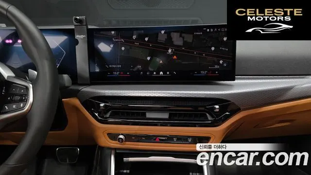 BMW Série 3 (G20) 320i M Sport 2025 — photo 20 sur 33