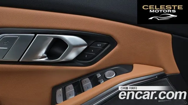 BMW Série 3 (G20) 320i M Sport 2025 — photo 24 sur 33