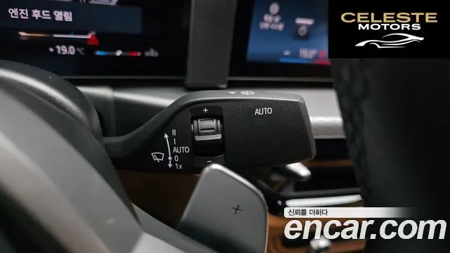 BMW Série 3 (G20) 320i M Sport 2025 — photo 28 sur 33