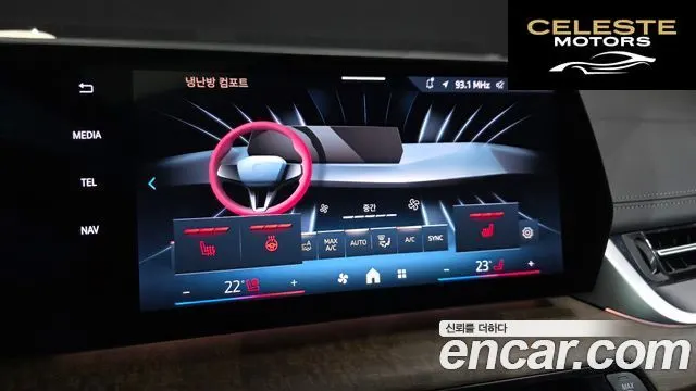BMW Série 2 Active Tourer (U06) 220i Luxury 2024 — photo 22 sur 32