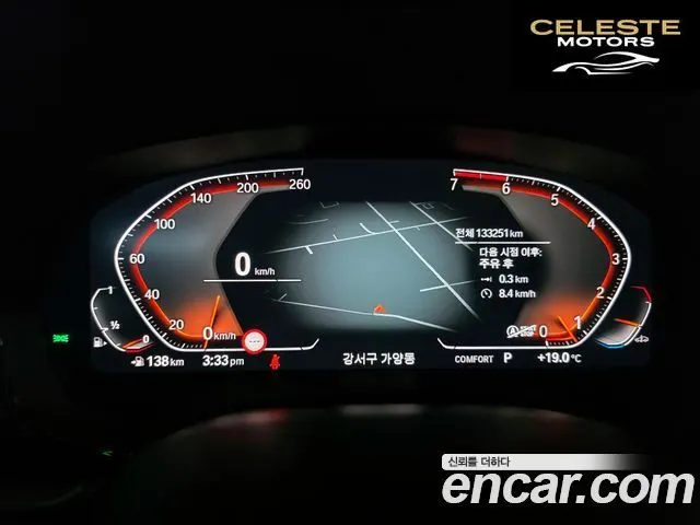 BMW Série 5 (G30) 520i Luxury 2020 — photo 10 sur 32