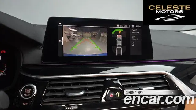 BMW Série 5 (G30) 520i Luxury 2020 — photo 20 sur 32