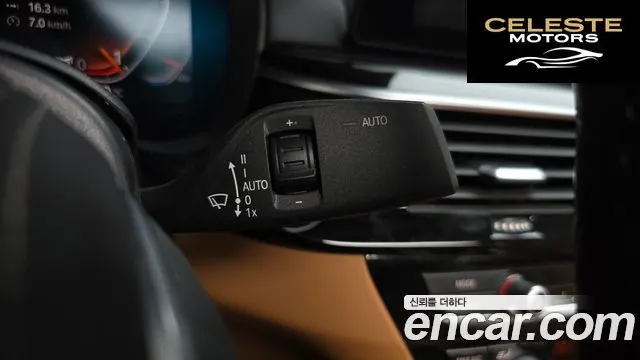 BMW Série 5 (G30) 520i Luxury 2020 — photo 26 sur 32