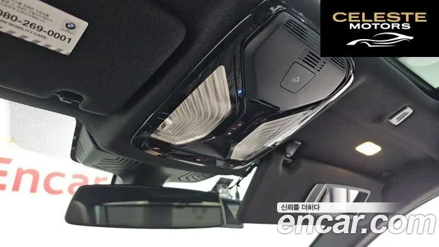 BMW Série 5 (G30) 530i xDrive M Sport Plus 2018 — photo 16 sur 20