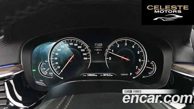 BMW Série 5 (G30) 530i xDrive M Sport Plus 2018 — photo 8 sur 20