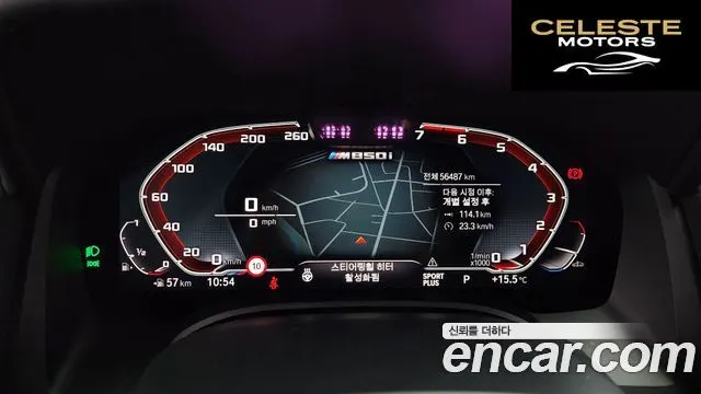 BMW Série 8 (G15) M850i xDrive Coupé 2022 — photo 10 sur 31