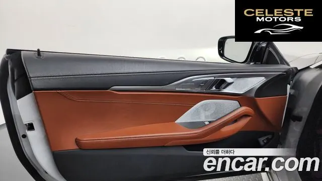 BMW Série 8 (G15) M850i xDrive Coupé 2022 — photo 13 sur 31