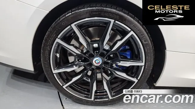 BMW Série 8 (G15) M850i xDrive Coupé 2022 — photo 4 sur 31