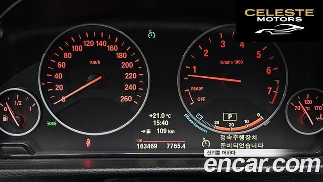 BMW Série 4 (F32) 420i Gran Coupé 2015 — photo 8 sur 20