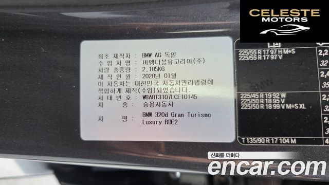 BMW Série 3 GT (F34) GT 320d Luxury 2020 — photo 30 sur 32