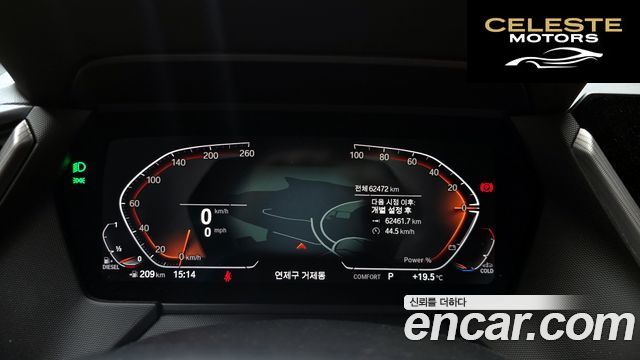 BMW Série 1 (F40) 118d M Sport 2021 — photo 11 sur 36
