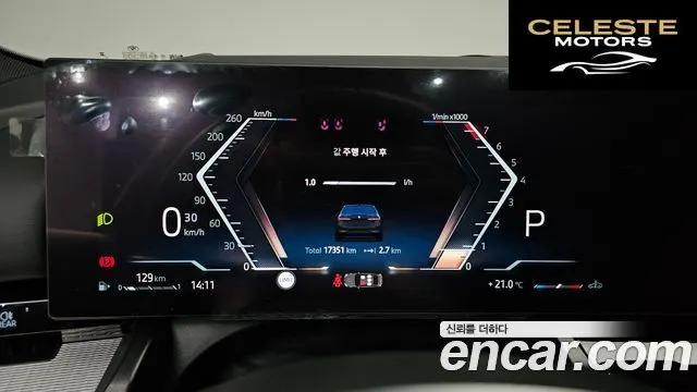 BMW Série 5 (G60) 520i M Sport 2024 — photo 10 sur 36