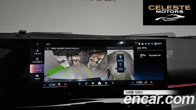 BMW Série 5 (G60) 520i M Sport 2024 — photo 19 sur 36