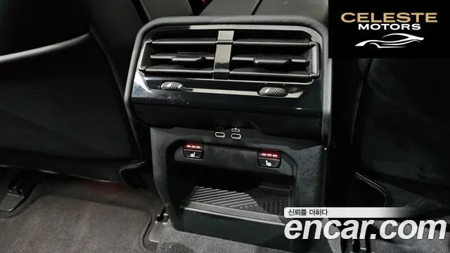 BMW Série 5 (G60) 520i M Sport 2024 — photo 23 sur 36