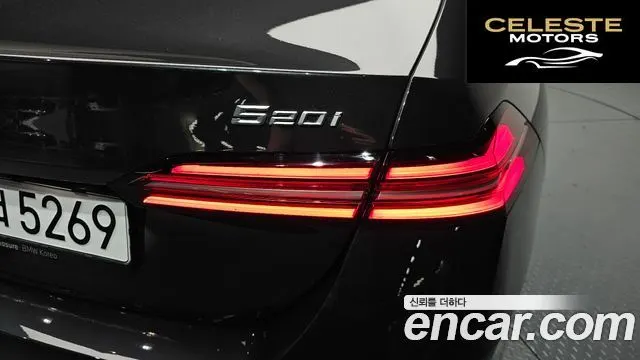 BMW Série 5 (G60) 520i M Sport 2024 — photo 8 sur 36
