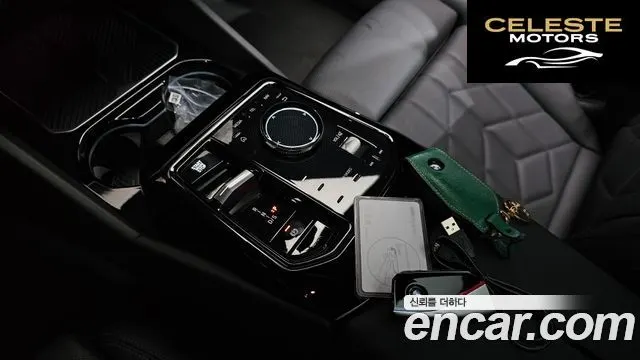 BMW Série 5 (G60) 520i M Sport 2024 — photo 11 sur 36