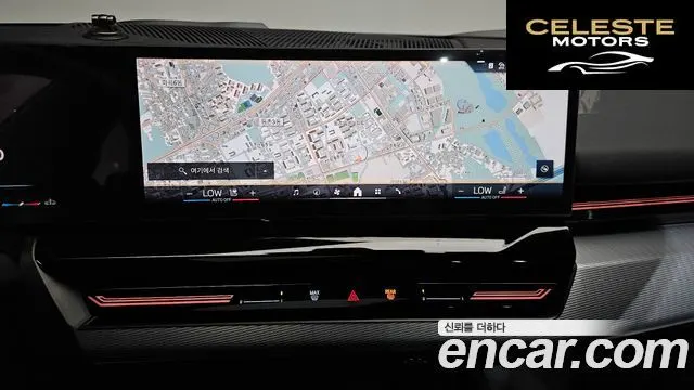 BMW Série 5 (G60) 520i M Sport 2024 — photo 20 sur 36