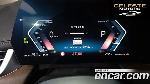 BMW Série 2 Active Tourer (U06) 220i Luxury 2024 — photo 11 sur 32